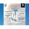 PERFECTION CARBAMIDE SOOTHING CREAM ( UREA 10% ) 30 GM TUBE